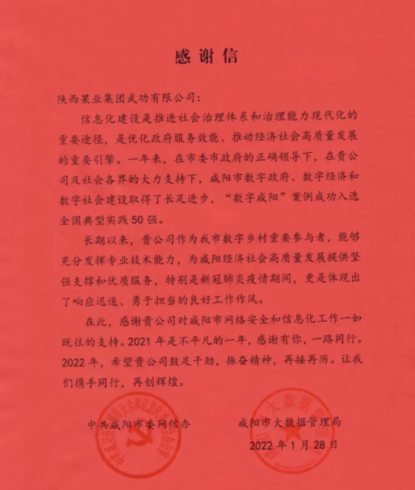 微信图片_20220214165051.png